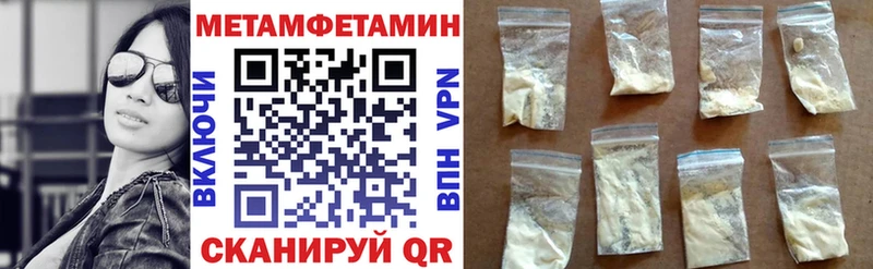 маркетплейс состав  купить закладку  hydra сайт  Магнитогорск  АМФЕТАМИН Розовый 