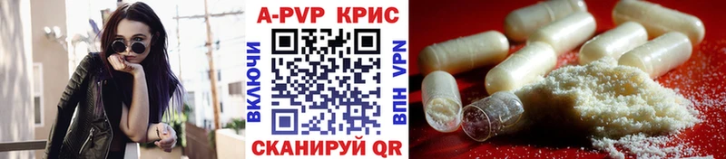продажа наркотиков  Магнитогорск  A PVP крисы CK 