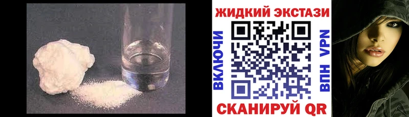 Бутират оксибутират  kraken ССЫЛКА  Магнитогорск 