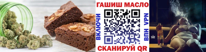где найти наркотики  Магнитогорск  Cannafood марихуана 