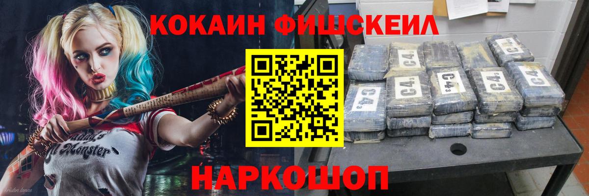 COCAIN VHQ Магнитогорск