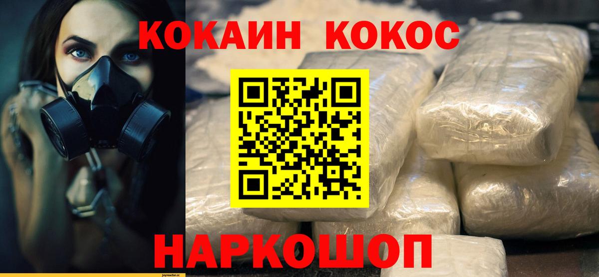 Cocaine Columbia  Вход с VPN  Магнитогорск  COCAIN 98% 