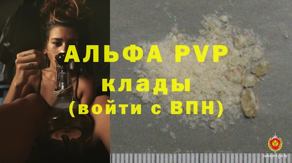 Альфа ПВП Абинск