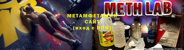сатива Абаза
