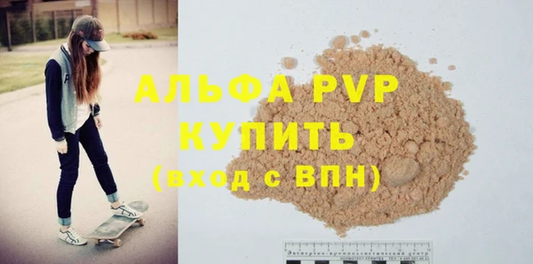 Альфа ПВП Абинск