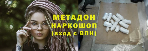 Альфа ПВП Абинск