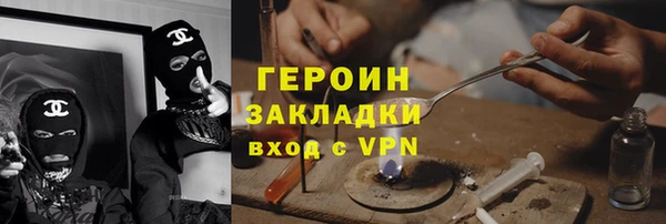 соль курить ск Алзамай