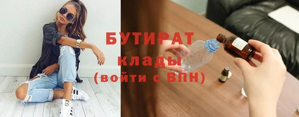 каннабис Абдулино