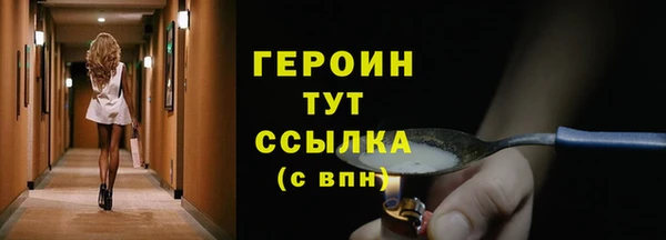 сатива Абаза