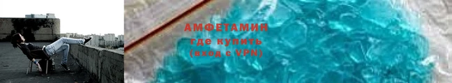 сатива Абаза
