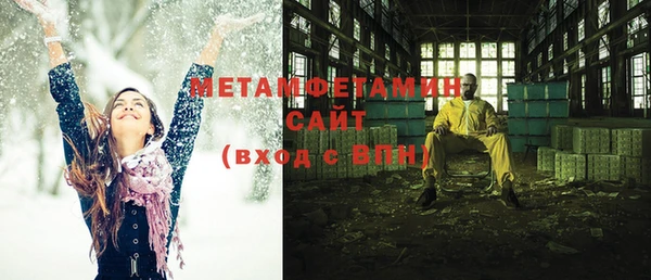 дистиллят марихуана Алексин