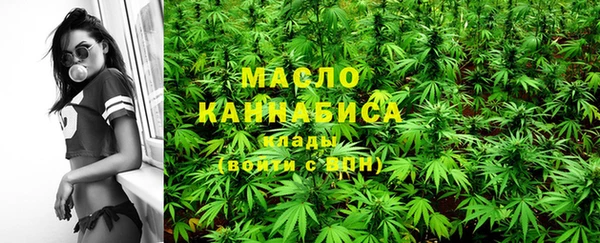дистиллят марихуана Алексин