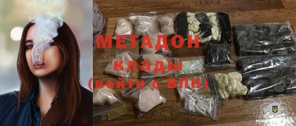 сатива Абаза