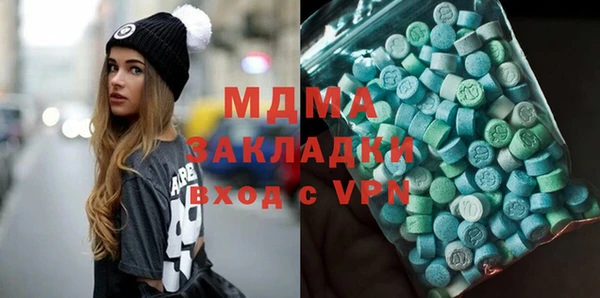 дистиллят марихуана Алексин