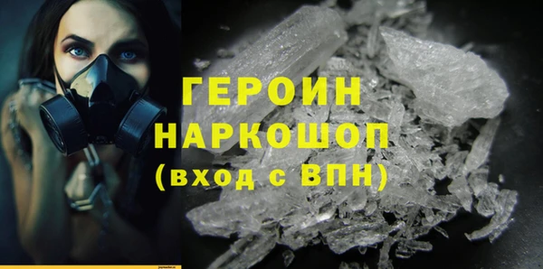 сатива Абаза