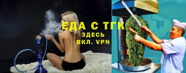 сатива Абаза