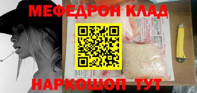 кокаин премиум Чебоксары