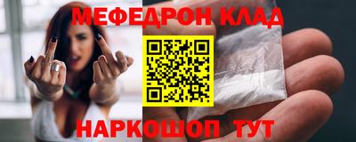 гидра Чапаевск