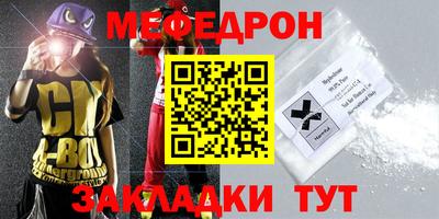 гидра Чапаевск