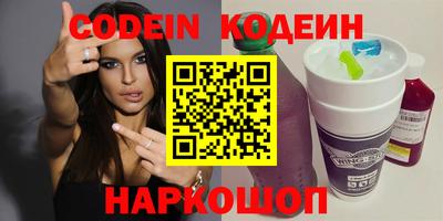 гидра Чапаевск