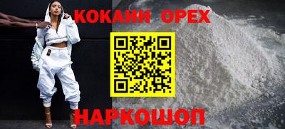дурь Чебаркуль