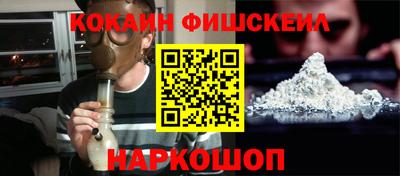 кокаин премиум Чебоксары
