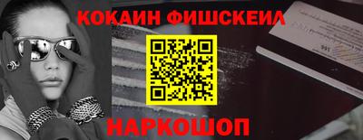 кокаин премиум Чебоксары