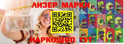 гидра Чапаевск