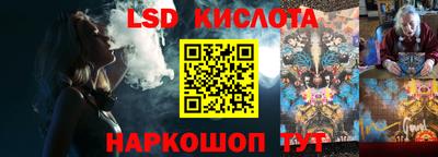 гидра Чапаевск