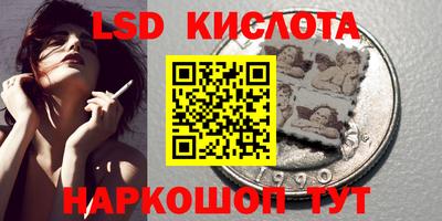 гидра Чапаевск