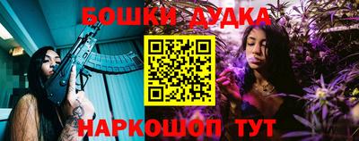 дурь Чебаркуль