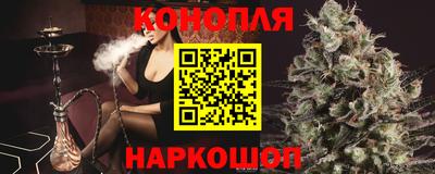 гидра Чапаевск