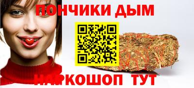 гидра Чапаевск
