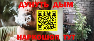 гидра Чапаевск