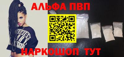 кокаин премиум Чебоксары