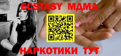 кокаин премиум Чебоксары