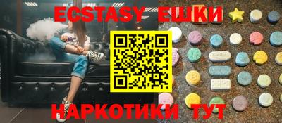 дурь Чебаркуль