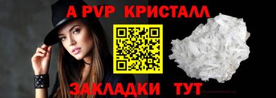 гидра Чапаевск
