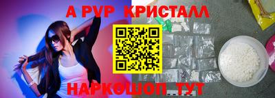 дурь Чебаркуль