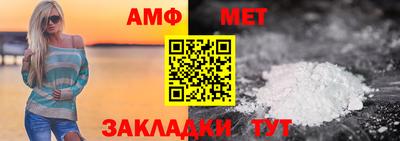 гидра Чапаевск