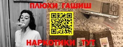 дурь Чебаркуль