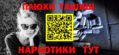 дурь Чебаркуль