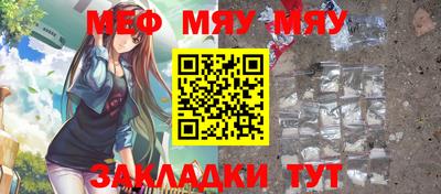 кокаин премиум Чебоксары