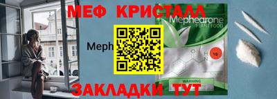 гидра Чапаевск
