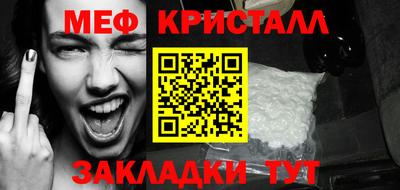 гидра Чапаевск