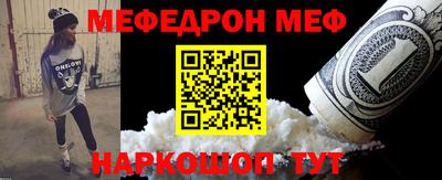 дурь Чебаркуль