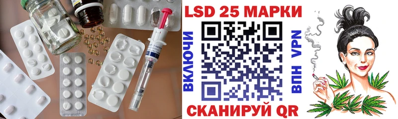 LSD-25 экстази кислота  ОМГ ОМГ tor  Магнитогорск 