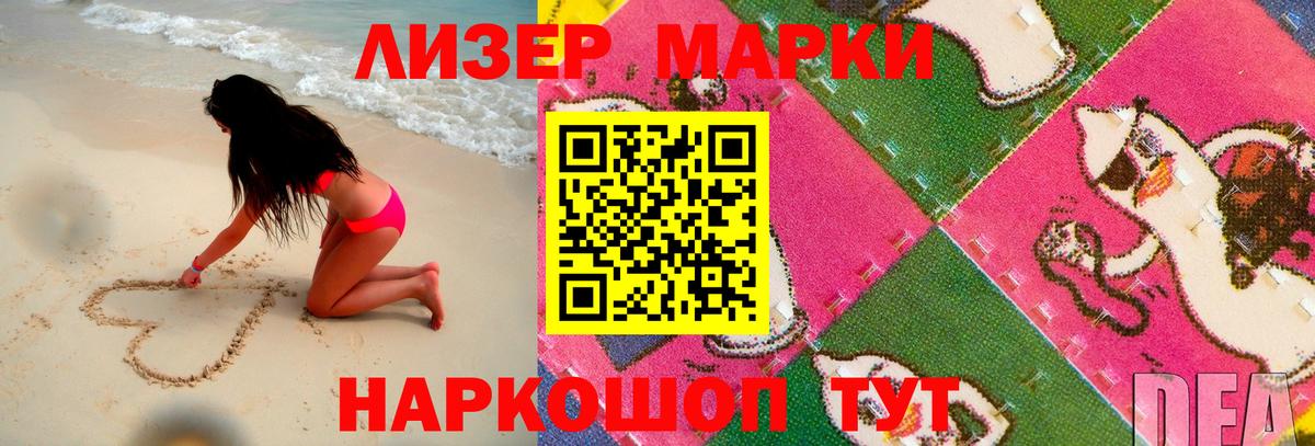 LSD-25 экстази ecstasy  LSD-25 экстази кислота  Магнитогорск  Вход с VPN 