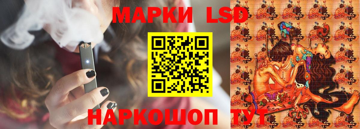 LSD-25 экстази ecstasy Магнитогорск