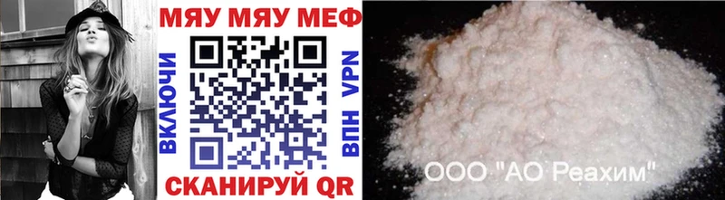 Меф VHQ  Магнитогорск 